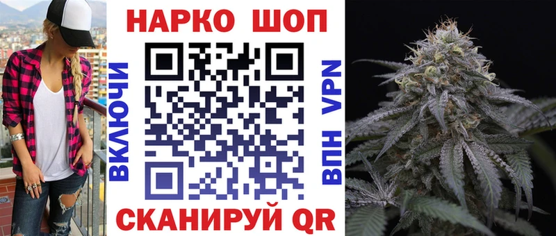 Где продают наркотики Уржум КОКАИН  МЕФ  APVP  Гашиш 