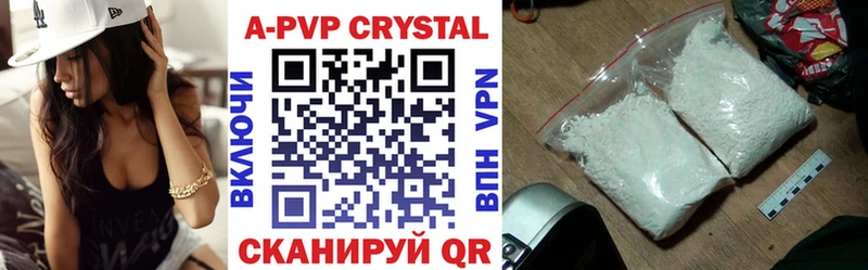 Альфа ПВП VHQ Уржум