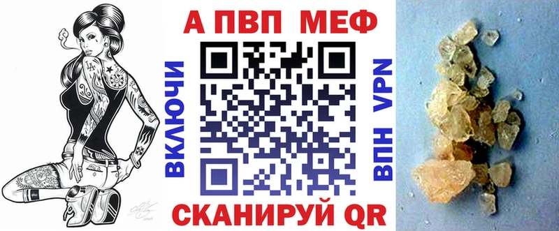 как найти закладки  Уржум  Alfa_PVP VHQ 