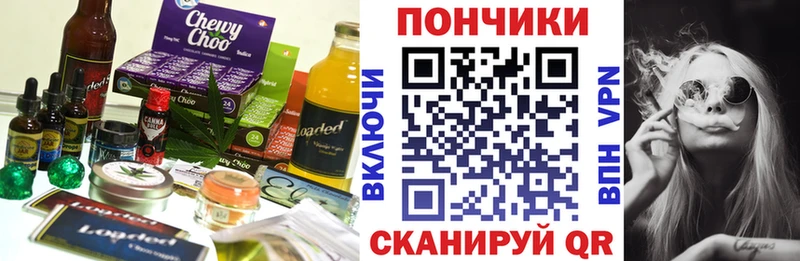 ссылка на мегу ССЫЛКА  Уржум  Еда ТГК конопля 