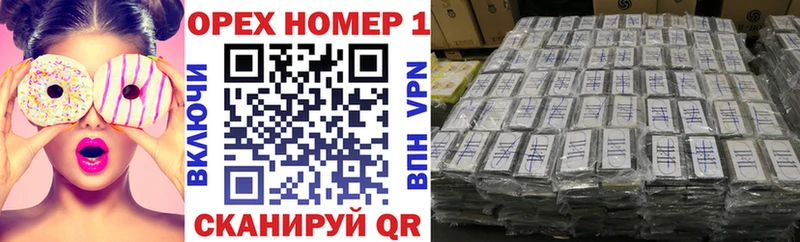 COCAIN 97%  купить закладку  Уржум 
