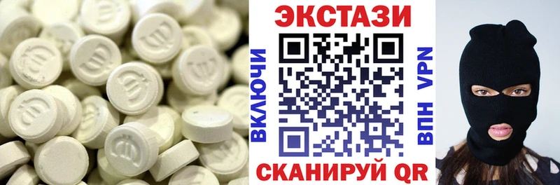 ЭКСТАЗИ DUBAI OMG вход Уржум