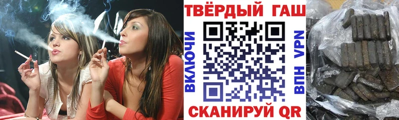 Гашиш гашик  KRAKEN ССЫЛКА  Уржум 