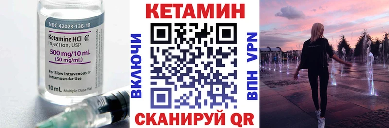mega сайт Уржум Кетамин ketamine