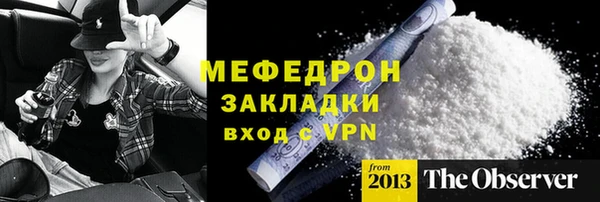 амфетамин Балабаново