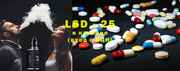 spice Балахна