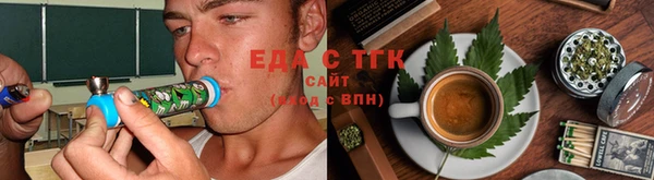 spice Балахна