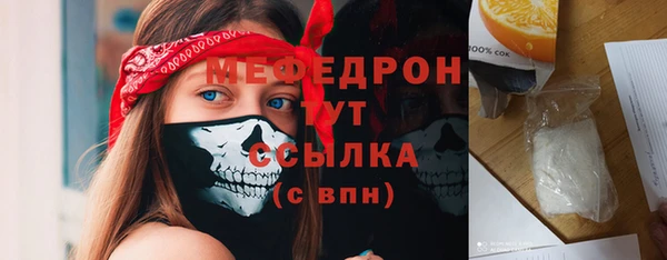 spice Балахна