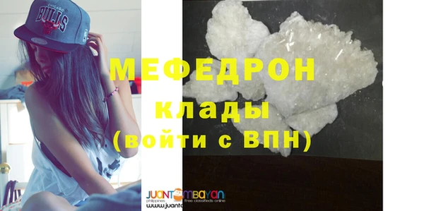 амфетамин Балабаново