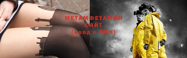 амфетамин Балабаново