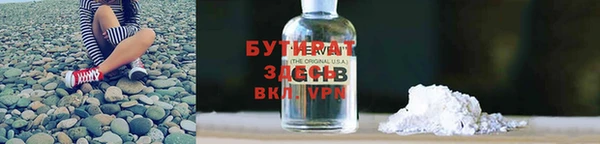 прущие крисы Баксан