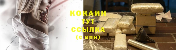 амфетамин Балабаново
