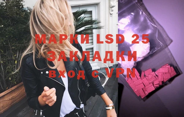 амфетамин Балабаново