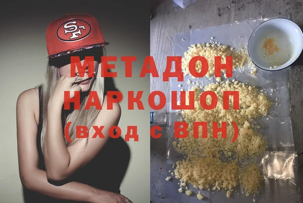 амфетамин Балабаново