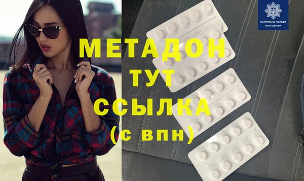 прущие крисы Баксан
