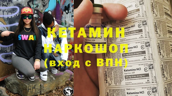 spice Балахна
