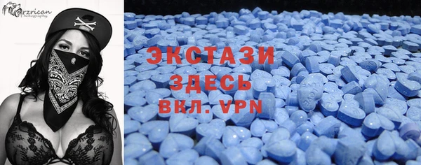 spice Балахна