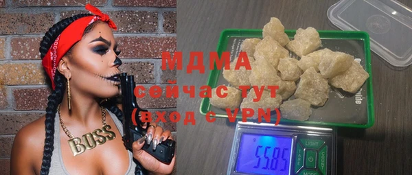 спиды Бутурлиновка
