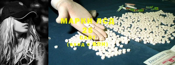 spice Балахна