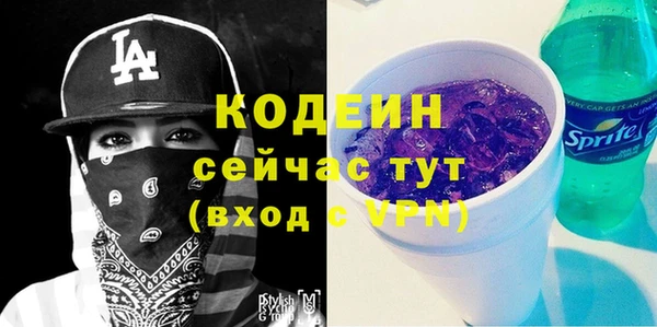 амфетамин Балабаново