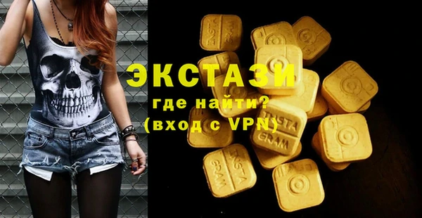 амфетамин Балабаново