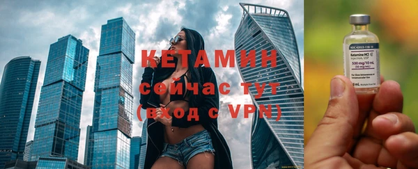 spice Балахна