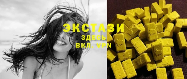 spice Балахна