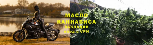 амфетамин Балабаново