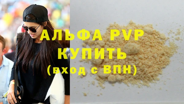 spice Балахна