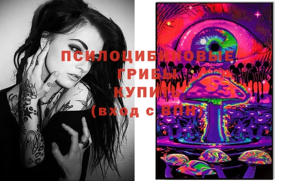 амфетамин Балабаново