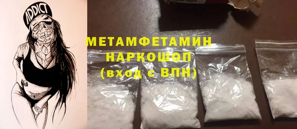 spice Балахна