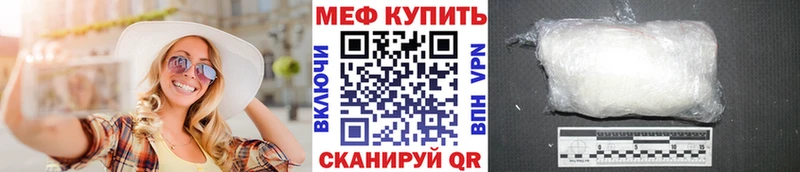 Мефедрон мяу мяу  Уржум 
