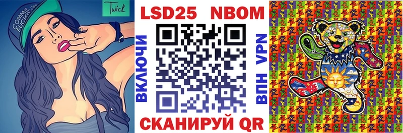 Марки NBOMe 1,5мг кракен вход Уржум